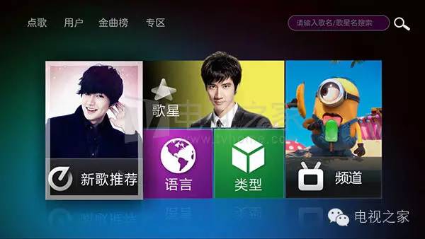 小米盒子打造私人家庭KTV 好用K歌軟件大盤(pán)點(diǎn)