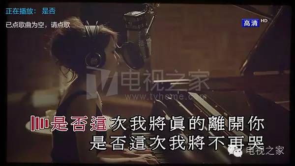 小米盒子打造私人家庭KTV 好用K歌軟件大盤(pán)點(diǎn)