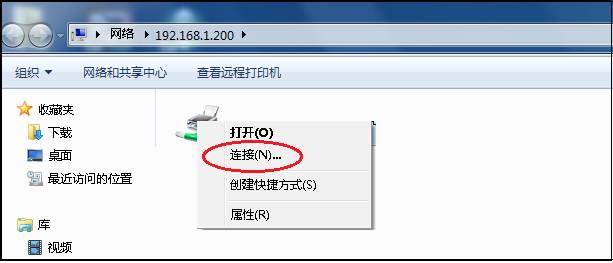 網(wǎng)絡(luò)打印機(jī)驅(qū)動(dòng)安裝實(shí)例