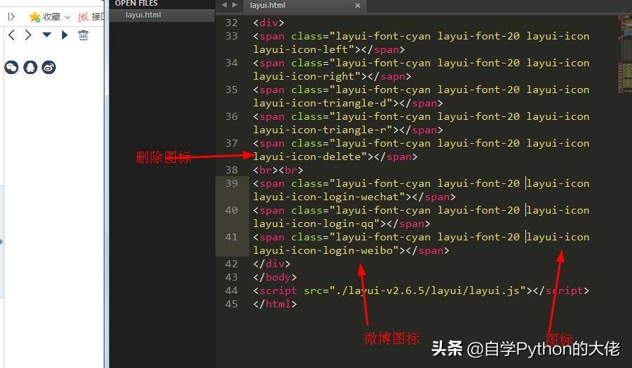利用layui輕松制作精美前端界面