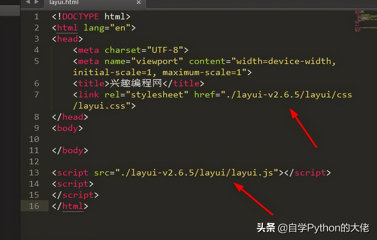 利用layui輕松制作精美前端界面