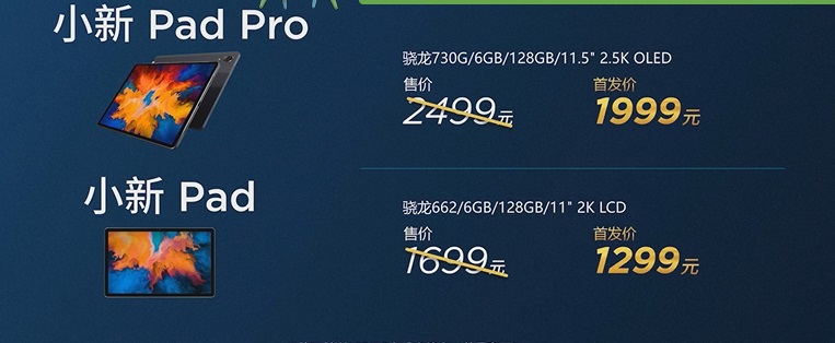 聯(lián)想發(fā)布多款新品匯總；AMD顯卡20.10.1版驅(qū)動發(fā)布