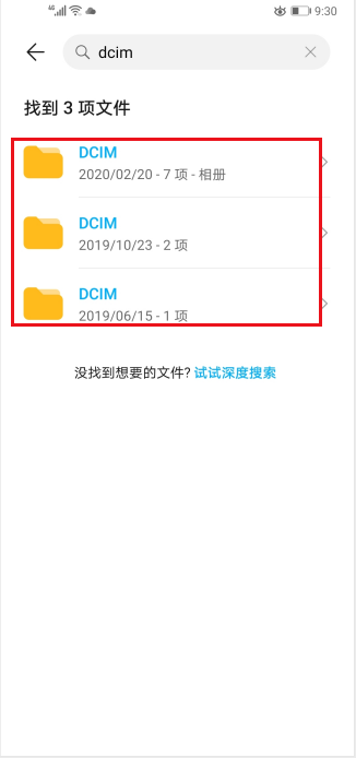 手機文件夾都是英文不敢亂刪？教你輕松辨別，快速多出幾G內存