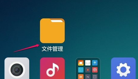 手機文件夾都是英文不敢亂刪？教你輕松辨別，快速多出幾G內存