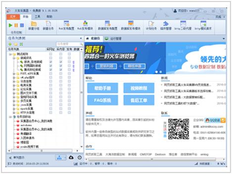 分享網(wǎng)賺營銷之博客必備營銷工具