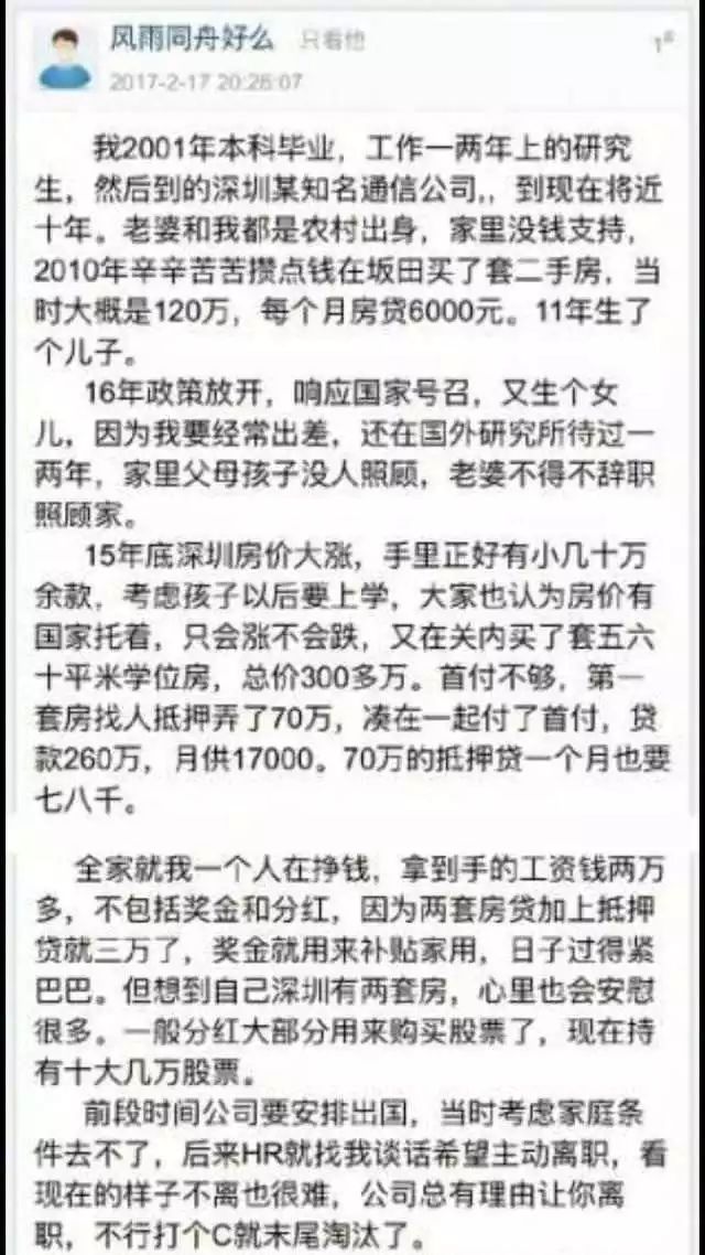 拼到最后才發(fā)現(xiàn):持續(xù)學(xué)習(xí)才是一個(gè)人最高級(jí)的能力