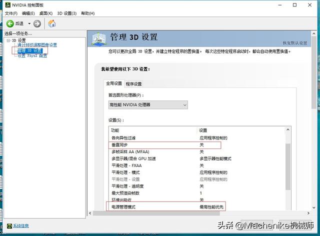 玩LOL幀數(shù)過(guò)低還老卡屏？三分鐘教你解決游戲卡頓