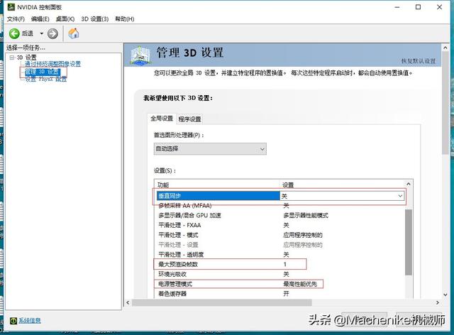 玩LOL幀數(shù)過(guò)低還老卡屏？三分鐘教你解決游戲卡頓