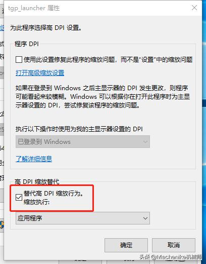 玩LOL幀數(shù)過(guò)低還老卡屏？三分鐘教你解決游戲卡頓