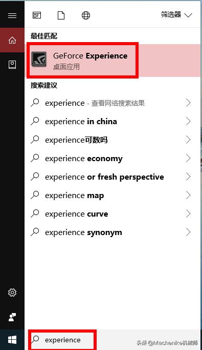 玩LOL幀數(shù)過(guò)低還老卡屏？三分鐘教你解決游戲卡頓