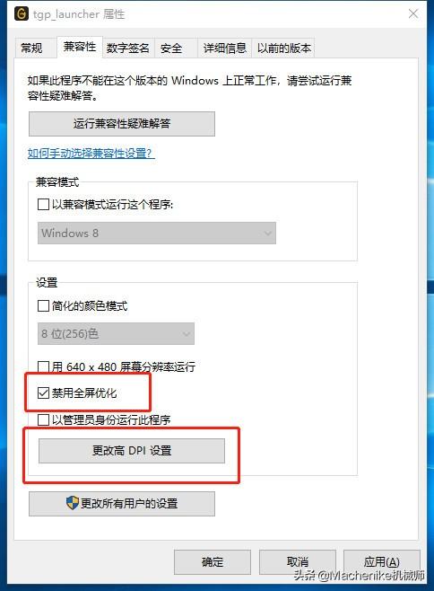 玩LOL幀數(shù)過(guò)低還老卡屏？三分鐘教你解決游戲卡頓
