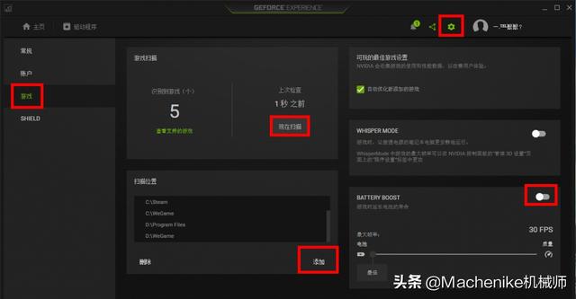 玩LOL幀數(shù)過(guò)低還老卡屏？三分鐘教你解決游戲卡頓