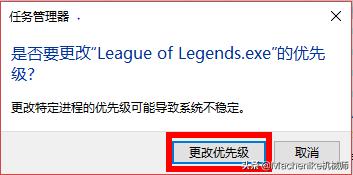 玩LOL幀數(shù)過(guò)低還老卡屏？三分鐘教你解決游戲卡頓