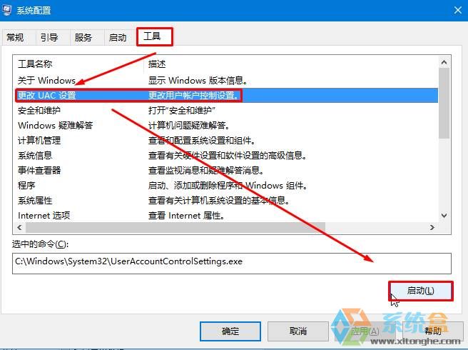 LOL游戲用戶升級(jí)Win10系統(tǒng)后安裝不上怎么解決