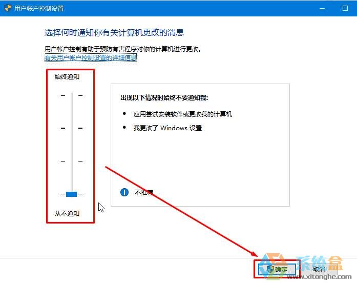 LOL游戲用戶升級(jí)Win10系統(tǒng)后安裝不上怎么解決
