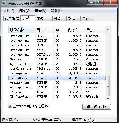 《英雄聯(lián)盟LOL》更新后網(wǎng)速100%提速小技巧分享
