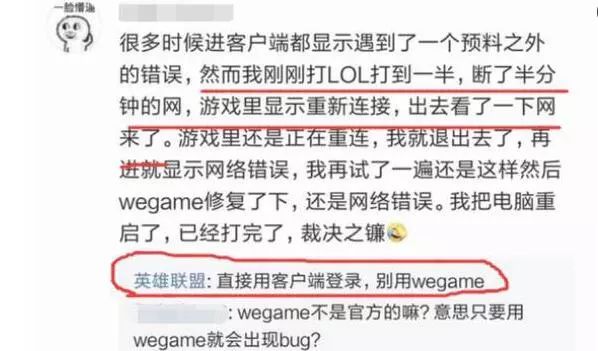 LOL：如果你游戲很卡，還總是掉線，那應(yīng)該是和這個(gè)有關(guān)！