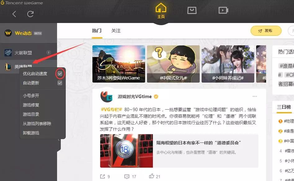 LOL：如果你游戲很卡，還總是掉線，那應(yīng)該是和這個(gè)有關(guān)！