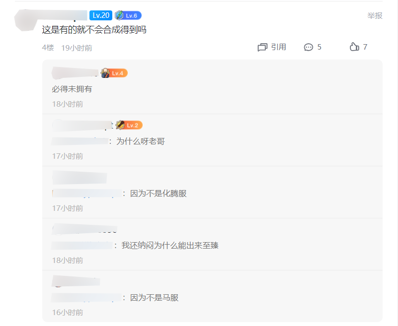 LOL國(guó)服太坑了！Doinb韓服全皮膚花了十多萬(wàn)，國(guó)服要一百多萬(wàn)