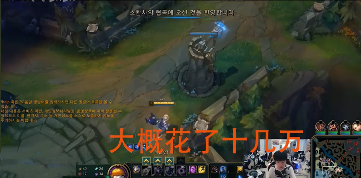 LOL國(guó)服太坑了！Doinb韓服全皮膚花了十多萬(wàn)，國(guó)服要一百多萬(wàn)