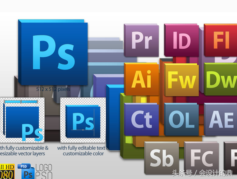 Photoshop系列教程1:文件格式的詳細解析