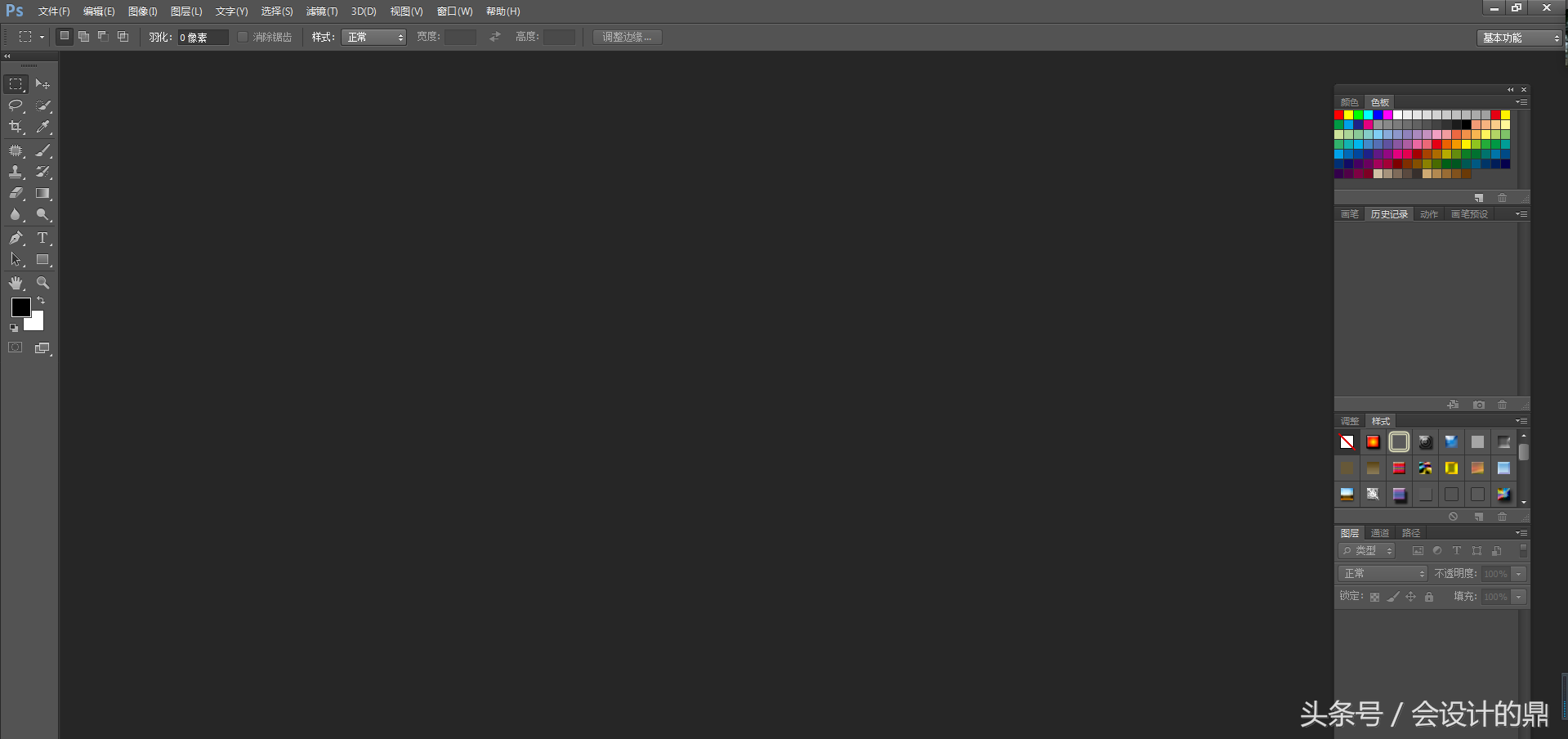 Photoshop系列教程1:文件格式的詳細解析