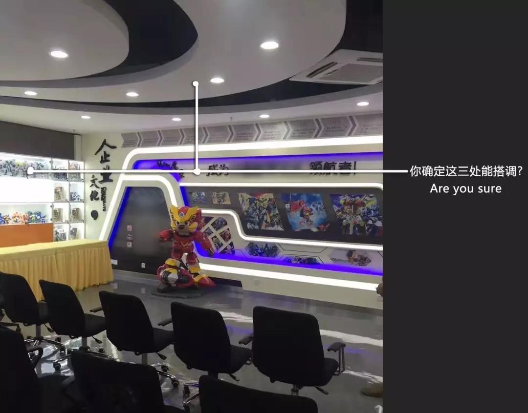 干貨！為什么室內(nèi)設(shè)計(jì)難在平面布局？