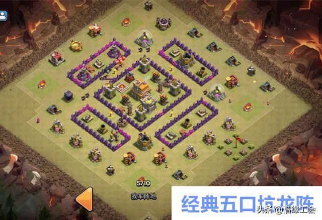 部落沖突，七本階段防御陣型推薦，好不好你們說了算