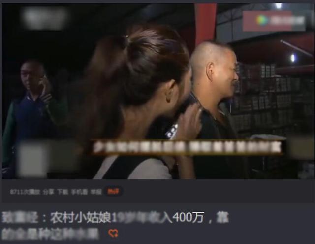 《財富經(jīng)》創(chuàng)業(yè)成功者的秘密，獻給準備創(chuàng)業(yè)的你！