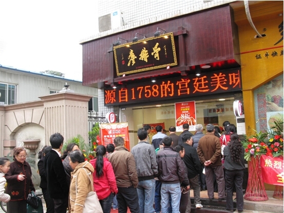 特色小吃加盟什么項(xiàng)目好?熟食加盟店廖排骨生意常年火爆
