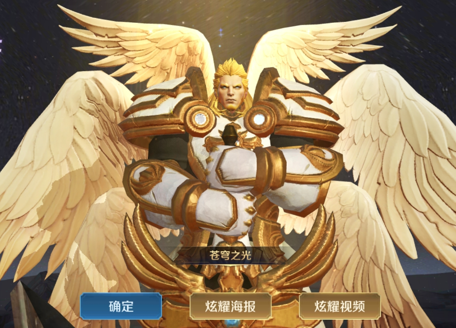 碎片商城更新半小時(shí)，蒼穹之光無(wú)人問(wèn)津，榜首的他才是玩家最?lèi)?ài)