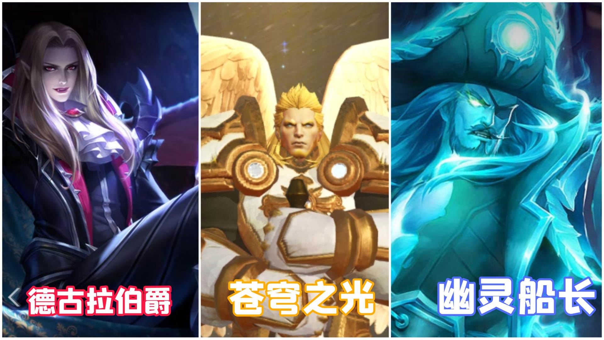 碎片商城更新半小時(shí)，蒼穹之光無(wú)人問(wèn)津，榜首的他才是玩家最?lèi)?ài)