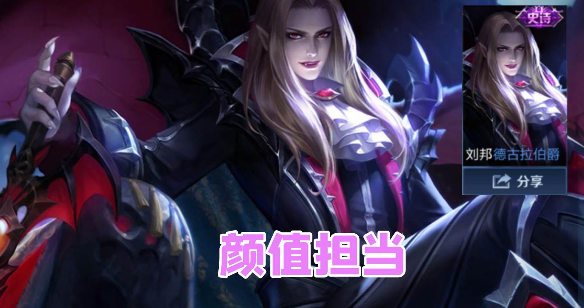 碎片商城更新半小時(shí)，蒼穹之光無(wú)人問(wèn)津，榜首的他才是玩家最?lèi)?ài)