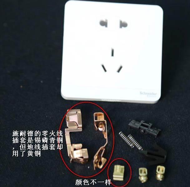 開關(guān)插座哪個(gè)牌子好？市場(chǎng)上5大知名品牌插座實(shí)測(cè)！一個(gè)比一個(gè)差