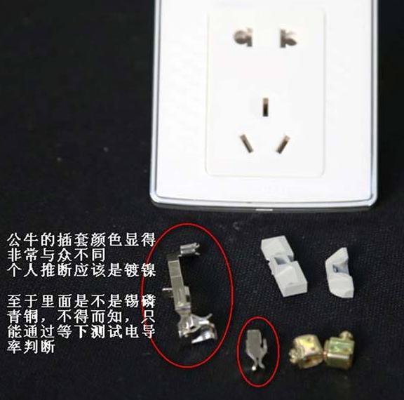 開關(guān)插座哪個(gè)牌子好？市場(chǎng)上5大知名品牌插座實(shí)測(cè)！一個(gè)比一個(gè)差
