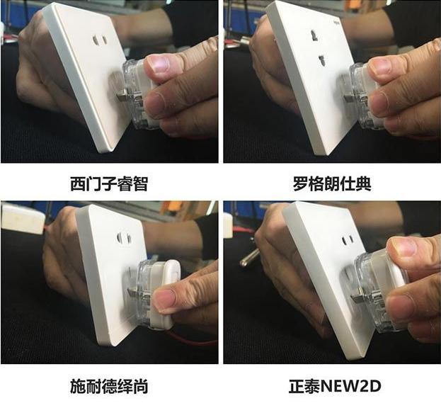 開關(guān)插座哪個(gè)牌子好？市場(chǎng)上5大知名品牌插座實(shí)測(cè)！一個(gè)比一個(gè)差