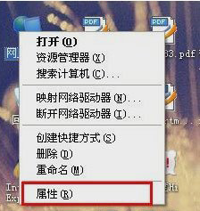 ip地址怎么查？教你怎么查看自己的ip地址