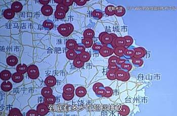 柴靜《穹頂之下》關于霧霾的22個敏感點