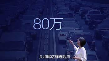 柴靜《穹頂之下》關于霧霾的22個敏感點