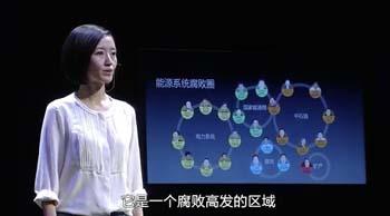柴靜《穹頂之下》關于霧霾的22個敏感點