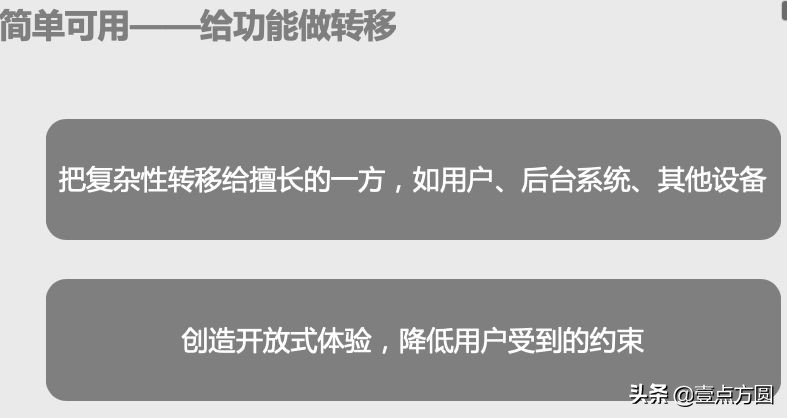 [產(chǎn)品派]如何進行產(chǎn)品定位？