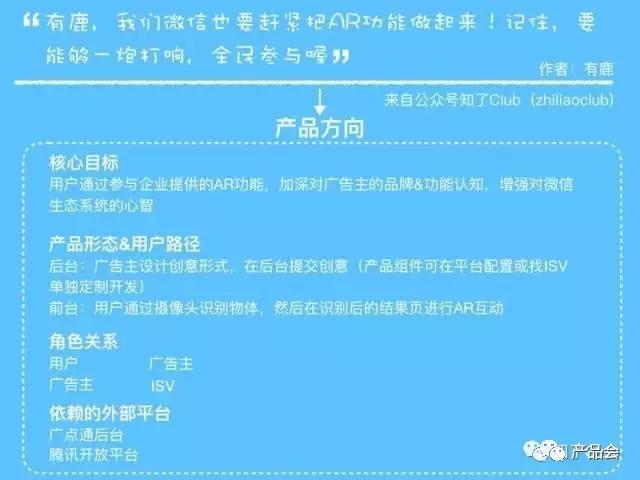 一張圖講清楚產(chǎn)品架構(gòu)，手把手教你畫產(chǎn)品框架圖
