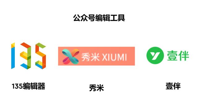 優(yōu)秀的產(chǎn)品經(jīng)理離不開專業(yè)工具！八類常用軟件輕松提升工作效率