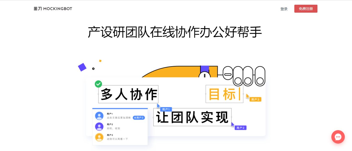 快來領(lǐng)?。【x11款產(chǎn)品經(jīng)理常用工具