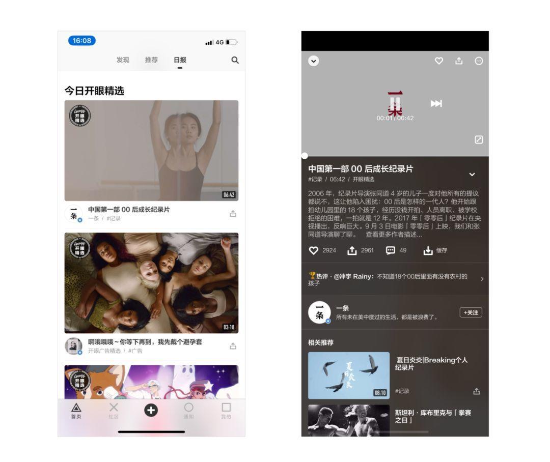 從設(shè)計(jì)角度，如何評(píng)價(jià)產(chǎn)品的好壞？
