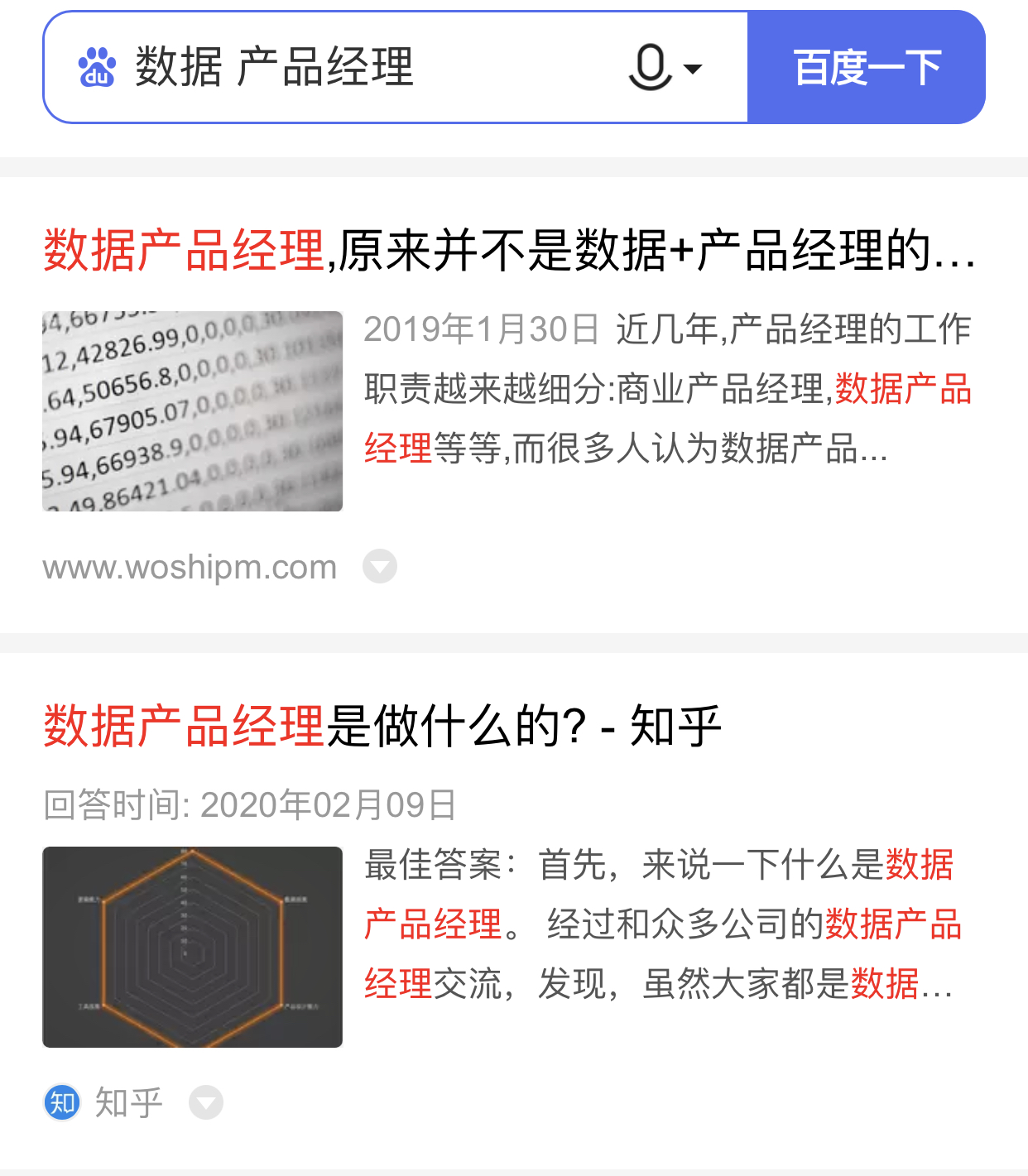 產(chǎn)品設計：如何讓功能既靈活又簡單？