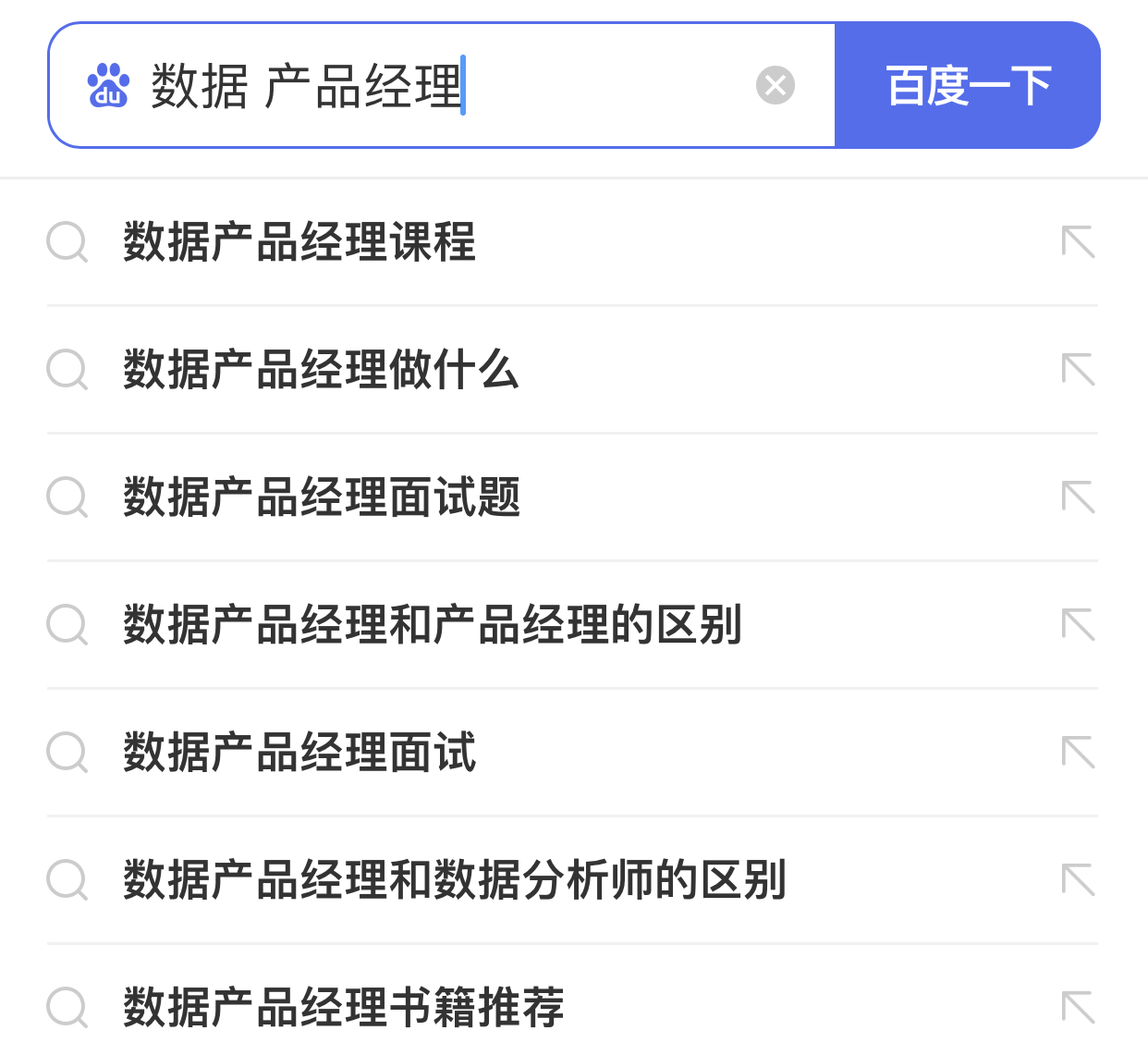 產(chǎn)品設計：如何讓功能既靈活又簡單？