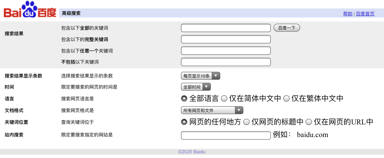 產(chǎn)品設計：如何讓功能既靈活又簡單？