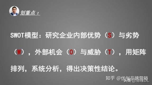 怎么做一份好的品牌營銷推廣策劃方案？（建議收藏）