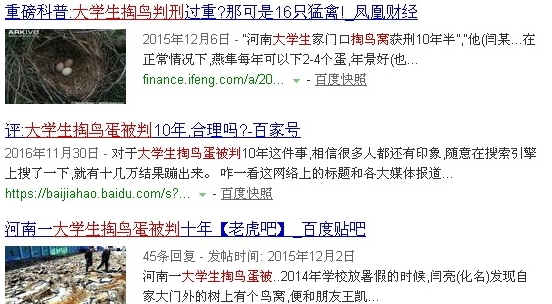 農(nóng)村常見的10種野生動物，抓上一只讓你牢底坐穿